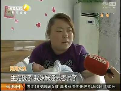 [视频]20岁女大学生宿舍内产子同学帮接生 产后20天病亡