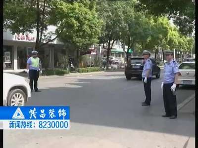 粗心考生走错考场 衡阳交警开辟紧急通道爱心送考