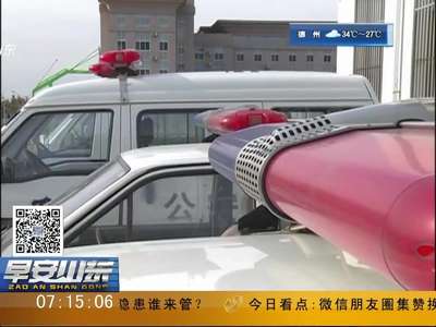 [视频]威海：银行卡突然多了钱应该怎么办？