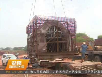 常德汉寿：整体搬迁一座东晋古墓