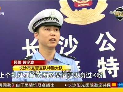 长沙城区禁摩 非法飙车或将追刑责