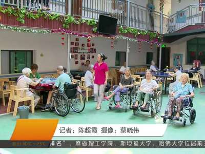 第四届湖南国际老年产业博览会在长沙开幕 全省共有老年人口1164万