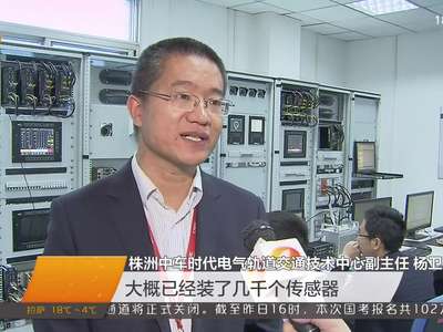 中国中车启动三大研发项目 高铁“金钟罩”由株洲时代电气领衔