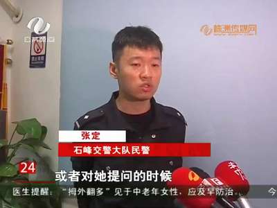 株洲：酒后开车撞人 男子逃逸后竟让妻子顶包