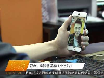 网络安全“观点录”：网络直播需要行业规范