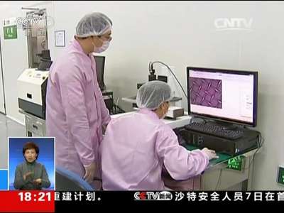 [视频]关注职称制度改革：不拘一格“评”人才