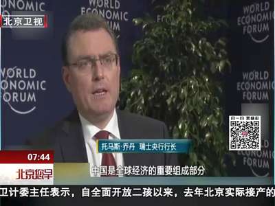 [视频]最新消息 统计局：大陆有13.8亿人 男性比女性多3000万