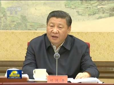[视频]习近平在中共中央政治局第三十八次集体学习时强调 把改善供给侧结构作为主攻方向 推动经济朝着更高质量方向发展