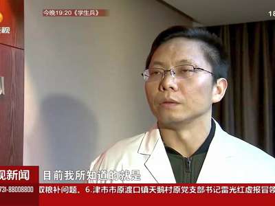 防控H7N9：少接触禽类注意多加防护 返程别带鸡和鸭