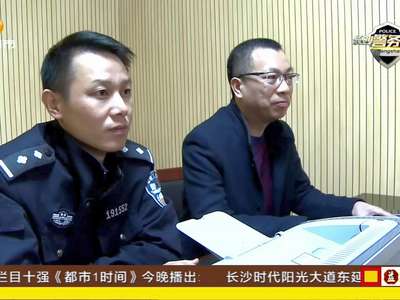 长沙开福警方破获系列砸车窗盗窃案