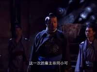 神探狄仁杰:导演钱雁秋出场了,这个铁手团老大演得咋样?