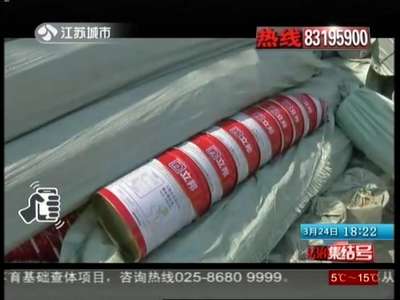 [视频]假冒名牌油漆包装 制假窝点被捣毁