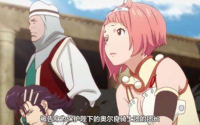 巴哈姆特之怒第二季8集_巴哈姆特之怒第二季