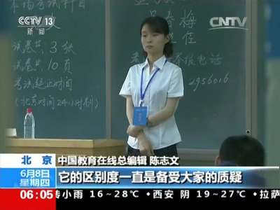 [视频]2017高考第一天 解读2017高考语文试卷