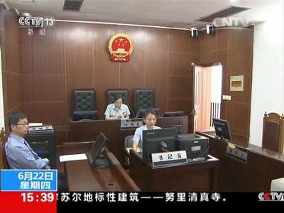 [视频]上海：房产中介转发公民信息 被追刑责