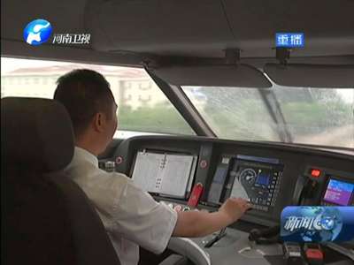 [视频]“复兴号”首发 开启中国高铁新时代