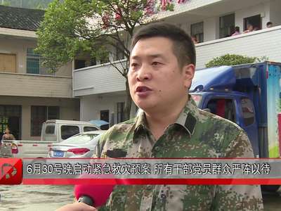 红视频现场纪实：溆浦县龙潭镇受灾群众安置点