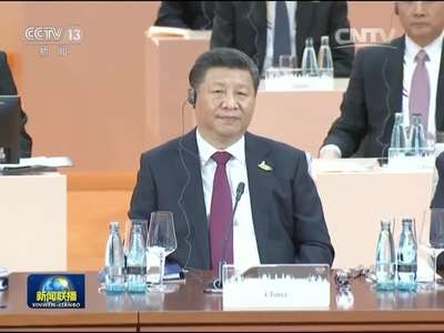 [视频]习近平出席二十国集团领导人第十二次峰会并发表重要讲话 强调坚持开放包容 推动联动增长