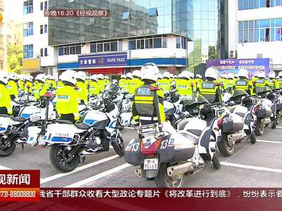 长沙100台警用摩托配发一线 背街小巷也能通勤执法