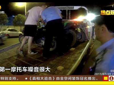 交警蹲守巡查 截获6台无证“赛摩”