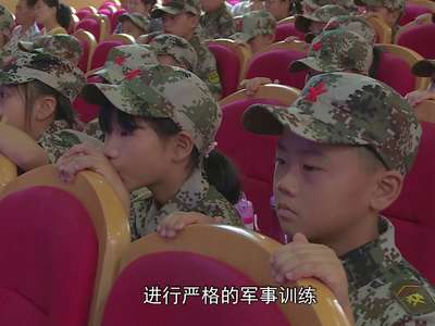 97纵队热爱国防 立志成才 军事夏令营开营