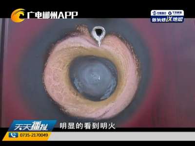 聚焦119：莫让防火门成了放火门