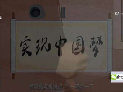 [视频]原创《又双叒叕》 让中国字“叫醒”世界的耳朵