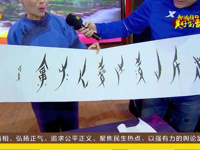 《我们向往的美好生活》火火的永州（三）：柳宗元、周敦颐留千古佳作 “女书”魅力至今不减