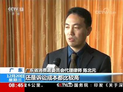 [视频]广东 共享单车资金管理亟待规范