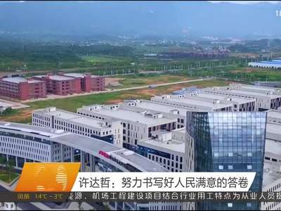 省政府就《政府工作报告》征求部分省人大代表意见