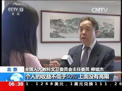 [视频]“十二五”中国软件著作权登记情况分析报告