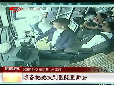 [视频]成都：女子公交车上晕倒 司机停车背去诊所