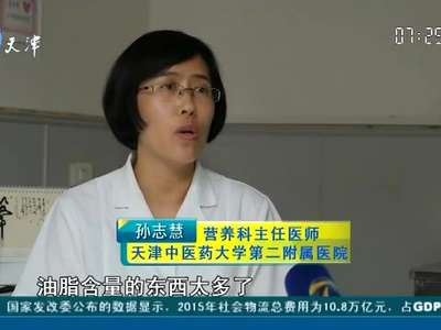 [视频]高考考生须营养均衡 切勿过分调整饮食习惯