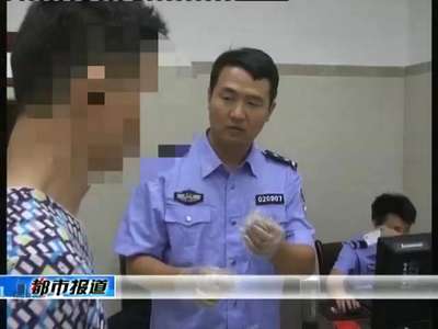 衡阳：男子电动车中藏毒品 石鼓交警将其查获