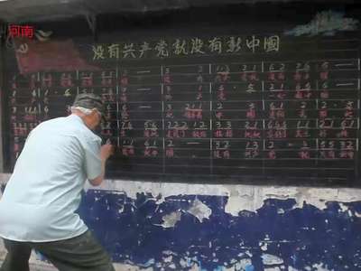 [视频]二十年不辍 郑州86岁老党员义务为社区写板报