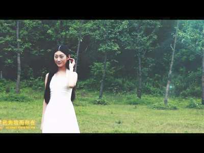 [视频]亚伦帝尼RNB《爱你亿万年》