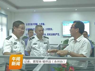 中办：防止干部“带病提拔”