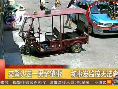 娄底彻查车祸“顶包”案