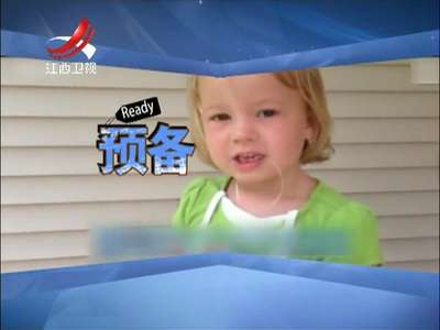 [视频]痛并快乐着 五岁宝宝用弓箭给自己拔牙