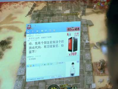 [视频]网之殇防诈骗系列宣传片——交易诈骗