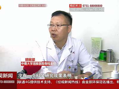 每天“一万步”这种坚持对不对？