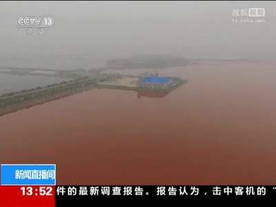 [视频]山西运城“变色”盐湖水：一边碧绿一边红