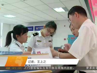 国家质检总局、湖南出入境检验检疫局助力湘西精准脱贫