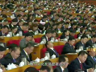 [杜家毫报告现场]关键词：五个强省