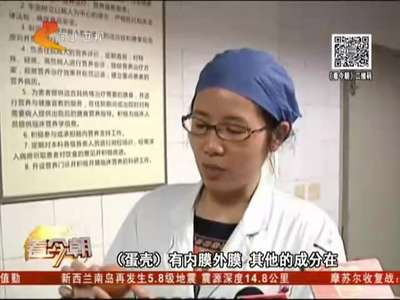 [视频]杭州：老太太为补钙吞食鸡蛋壳 卡住食道