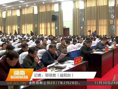 县（市）区两会巡航