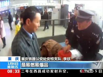 [视频]重庆：查处多起携带烟花爆竹乘车事件