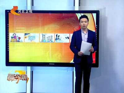 [视频]考试不及格 老师罚家长发红包