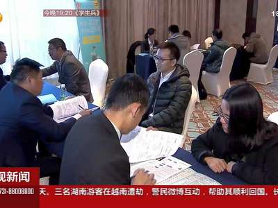 环保人才高端招聘 百万年薪拼的就是实力