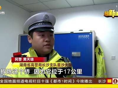 长浏高速24日凌晨将双向封闭6小时 交警建议绕行机场高速